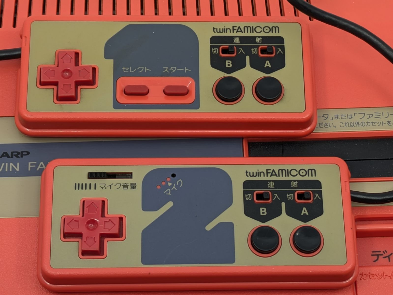 動作確認済み ベルト交換済み】Sharp ツインファミコン 後期 レッド AN