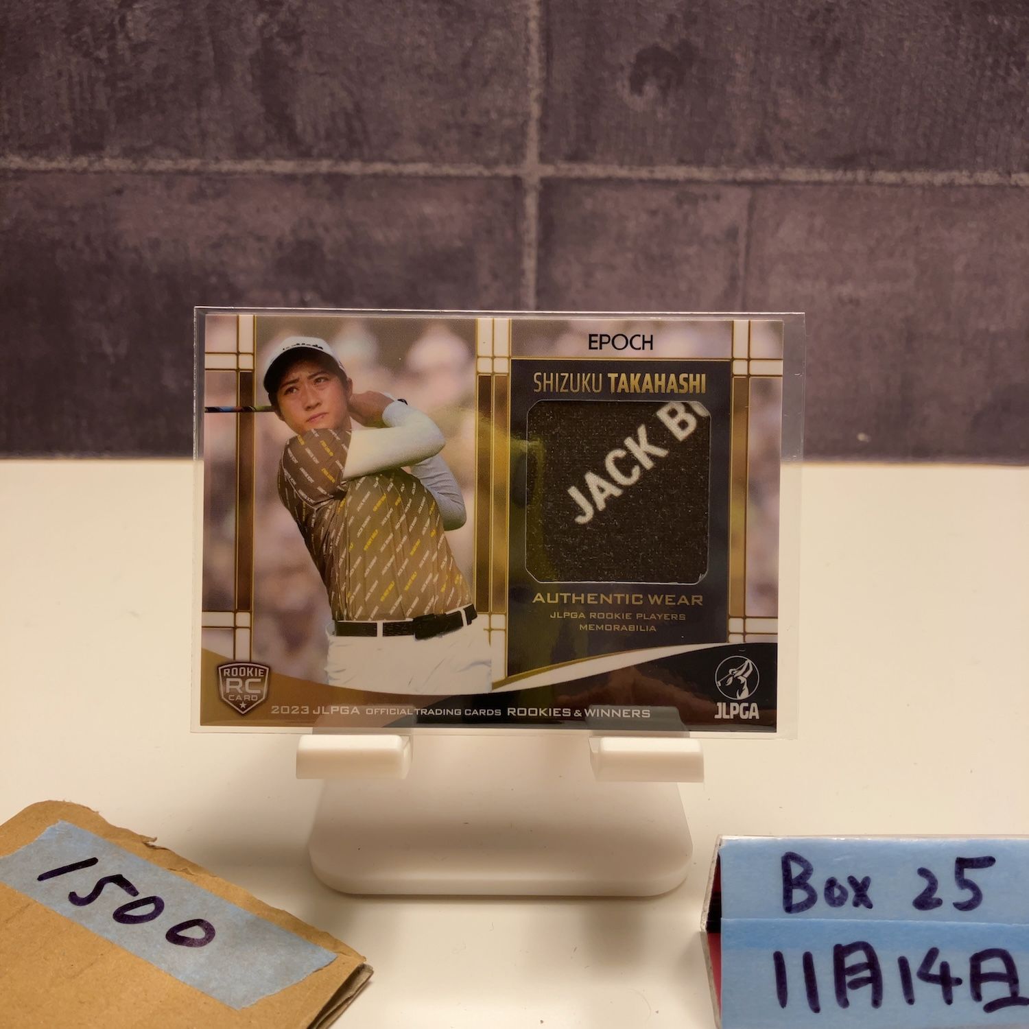 2023 EPOCH Rookies & Winners 高橋しずく Shizuku Takahashi 123/280