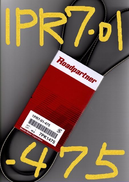 トヨタ レジアスエース KDH205V 200系 TOYOTA REGIUSACE / マツダ MAZDA ロードパートナー ファンベルト 1PR7-01-475 ( 7PK1475 )!!!!!****