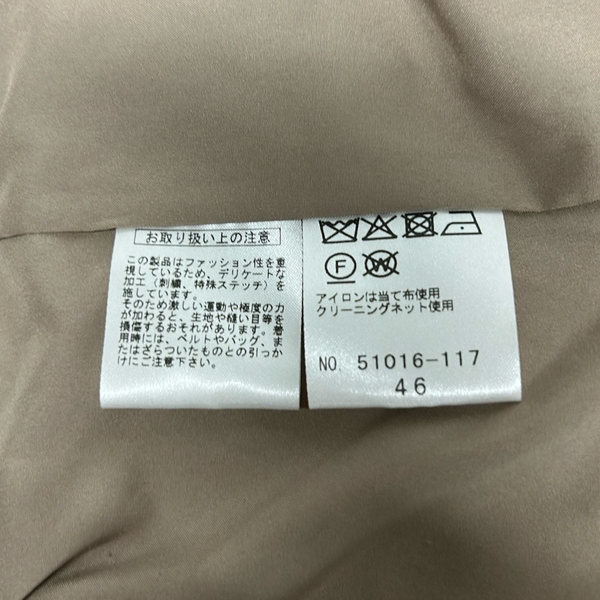 ローズティアラ ワンピース サイズ46 XL レディース美品 - グレー