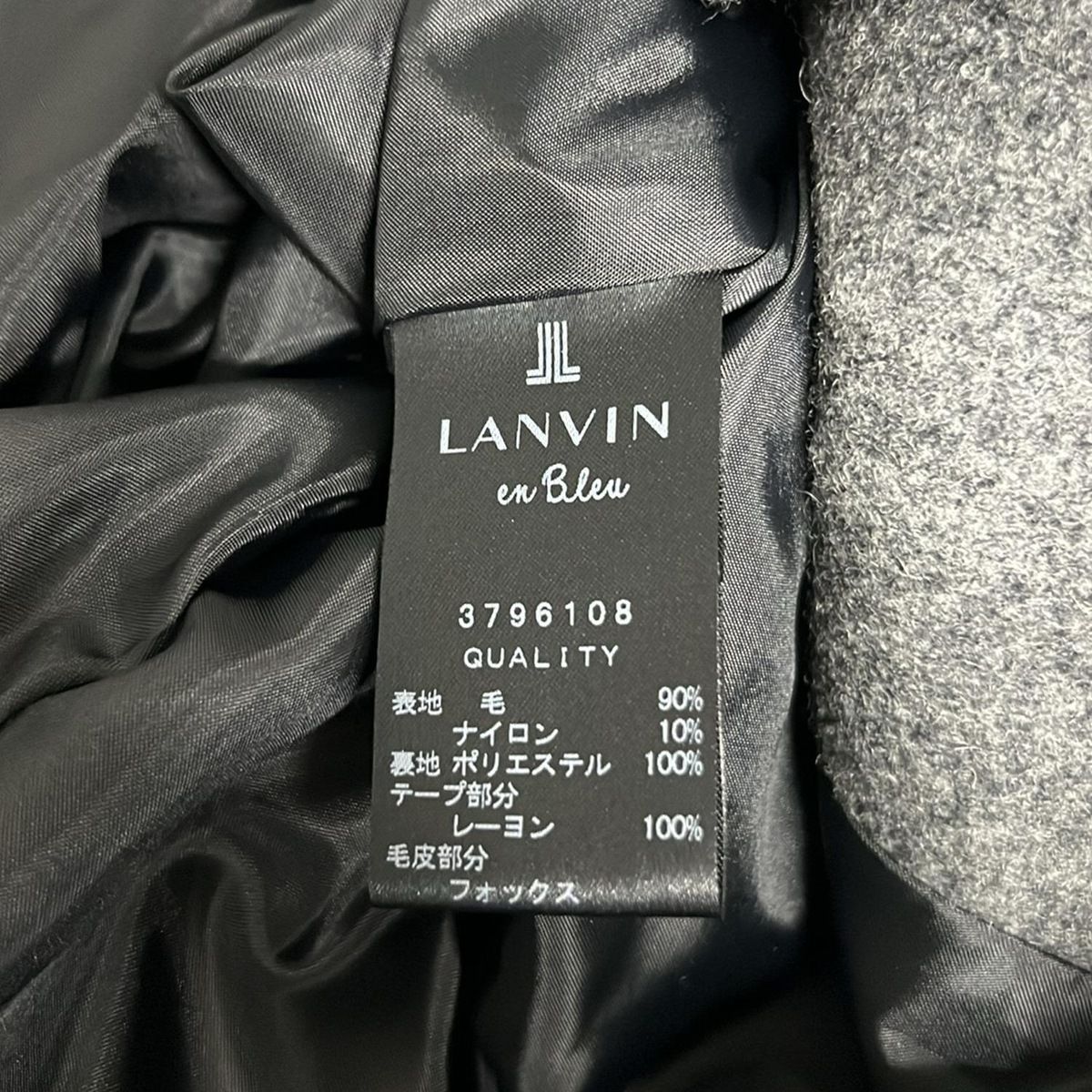 LANVIN en Bleu(ランバンオンブルー) コート サイズ38 M レディース美