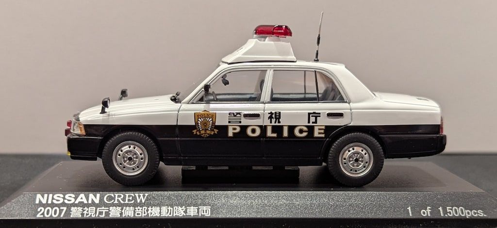 ヒコセブン 1/43RAI'S NISSAN CREW 2007 警視庁警備部機動隊車両 (八機