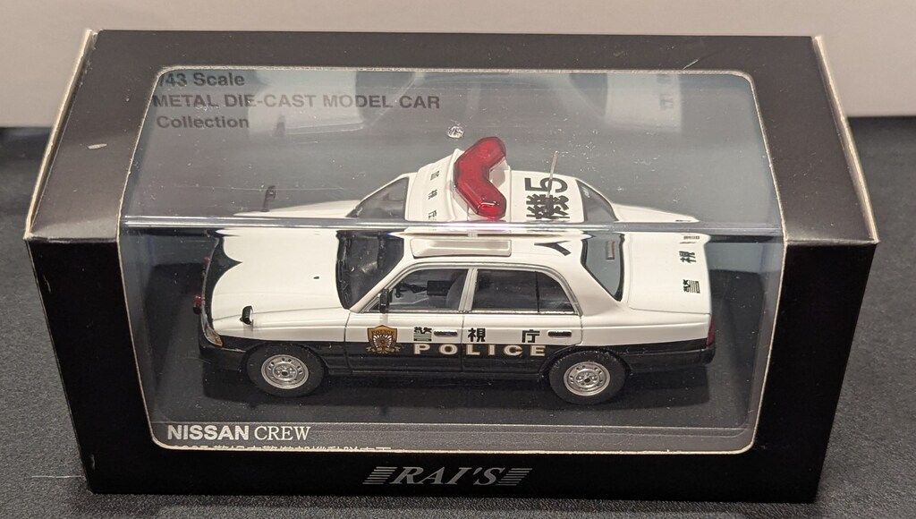 警視庁 警備部機動隊車両NISSAN CREW PATROL CAR 2007 レイズ 1/43