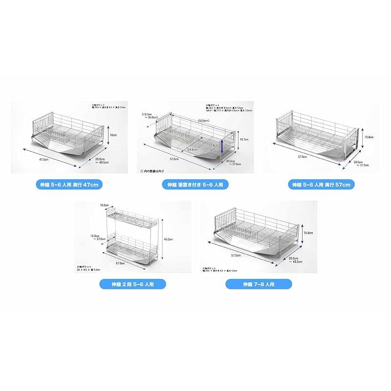 食器乾燥かご ステンレス