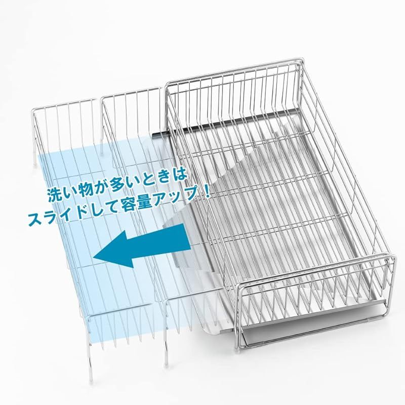  ヨシカワ 水切りラック 食器乾燥かご ステンレス 伸縮 大容量 幅26 cm×奥行47 cm 5~6人用 コンパクト シンク上 日本製 キッチン 住宅設備