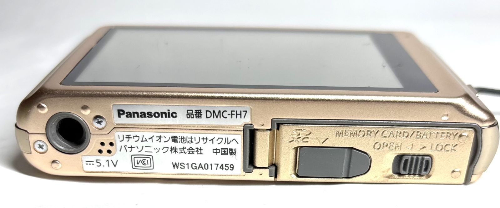 Panasonic Lumix DMC-FH7 16MP 4x is LEICAレンズ Silver-Gold 3型LCD