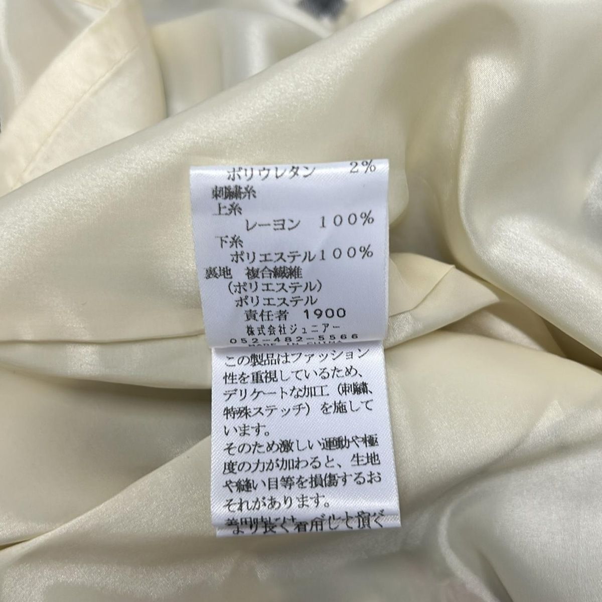 Rose Tiara(ローズティアラ) ワンピース サイズ46 XL レディース美品  