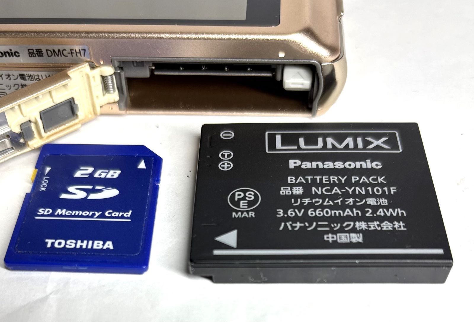 Panasonic DMC-FH7 ゴールド 展示開梱品 Panasonic DMC-FH7 ゴールド