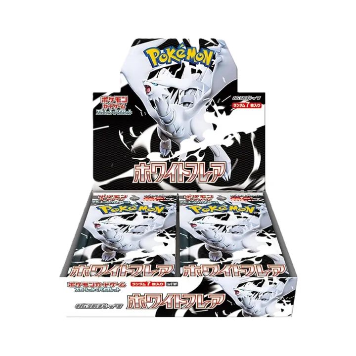 ホワイトフレア ポケモンカード BOX シュリンク付き新品未開封 即日