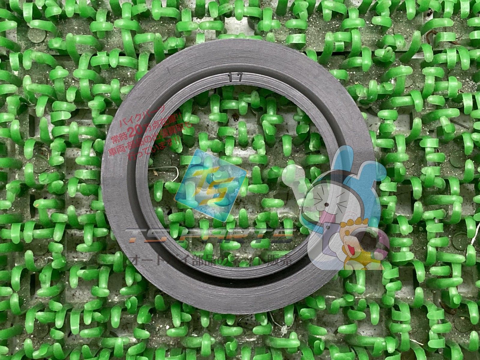 Z750FX-II タンクキャップガスケット 在庫有 即納 カワサキ 純正 新品