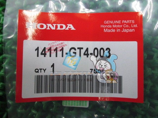 NSR50 リードバルブ 在庫有 即納 ホンダ 純正 新品 バイク 部品 NS50F