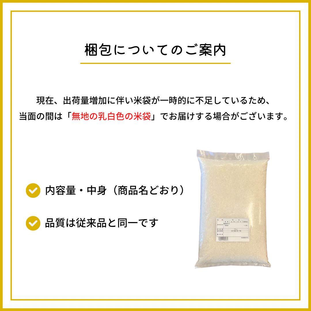 生活応援米 20kg《令和7年産》高品質・コスパ米 - メルカリ