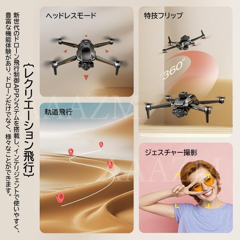 知育玩具 ジェスチャー