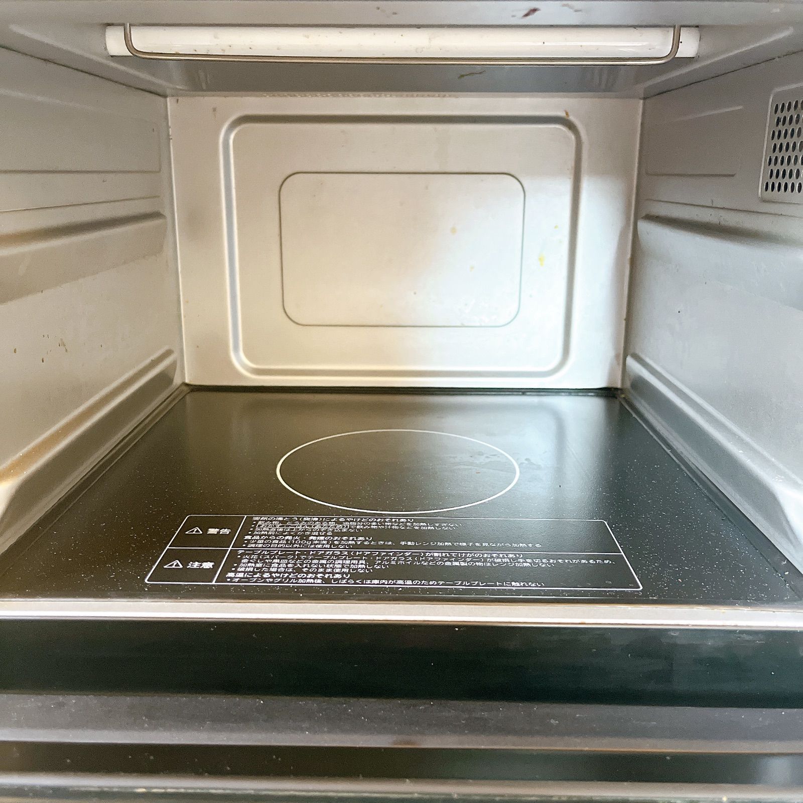 HITACHI 日立 オーブンレンジ MRO-F5Y（W）2023年製 #2700-0120-1