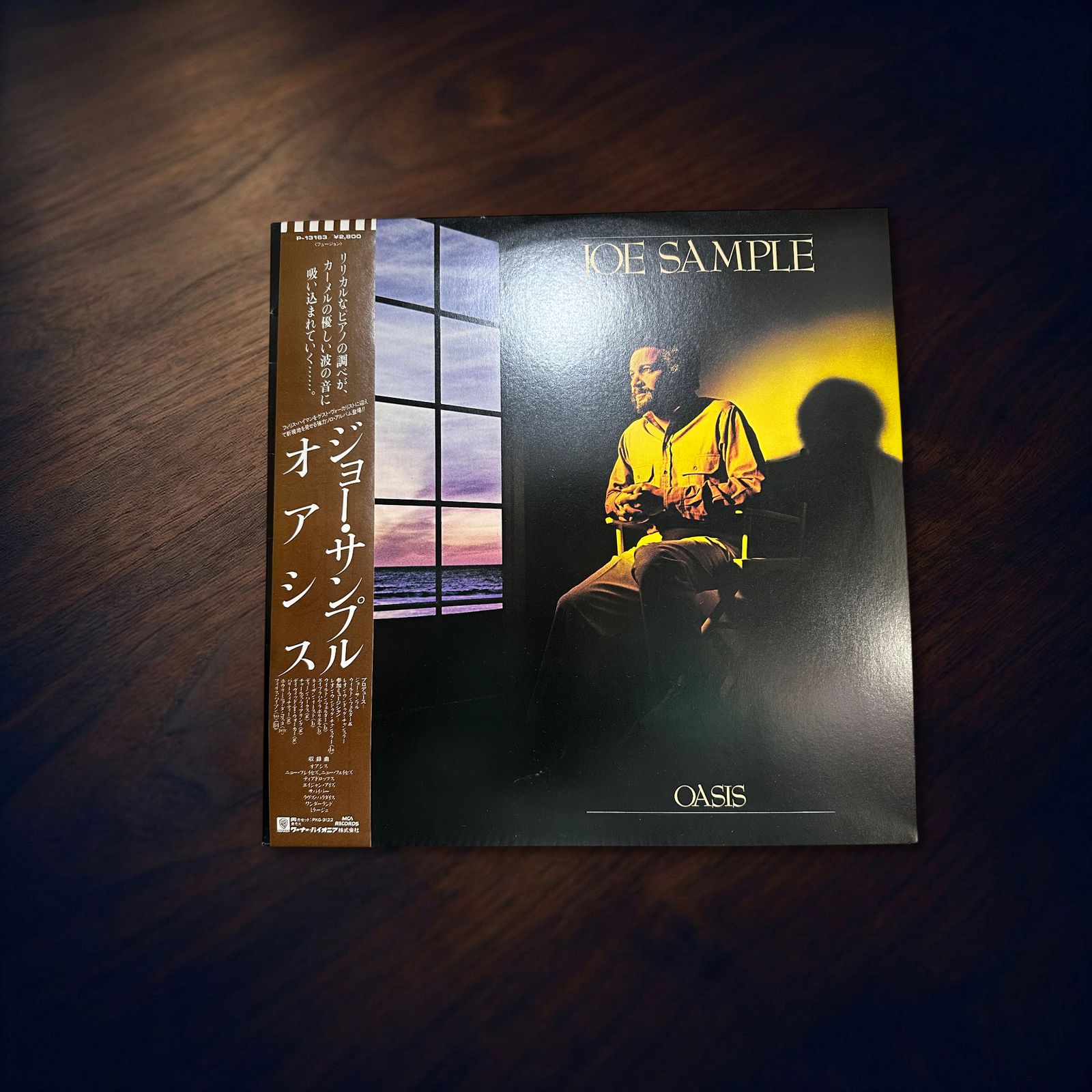 Oasis - メルカリ