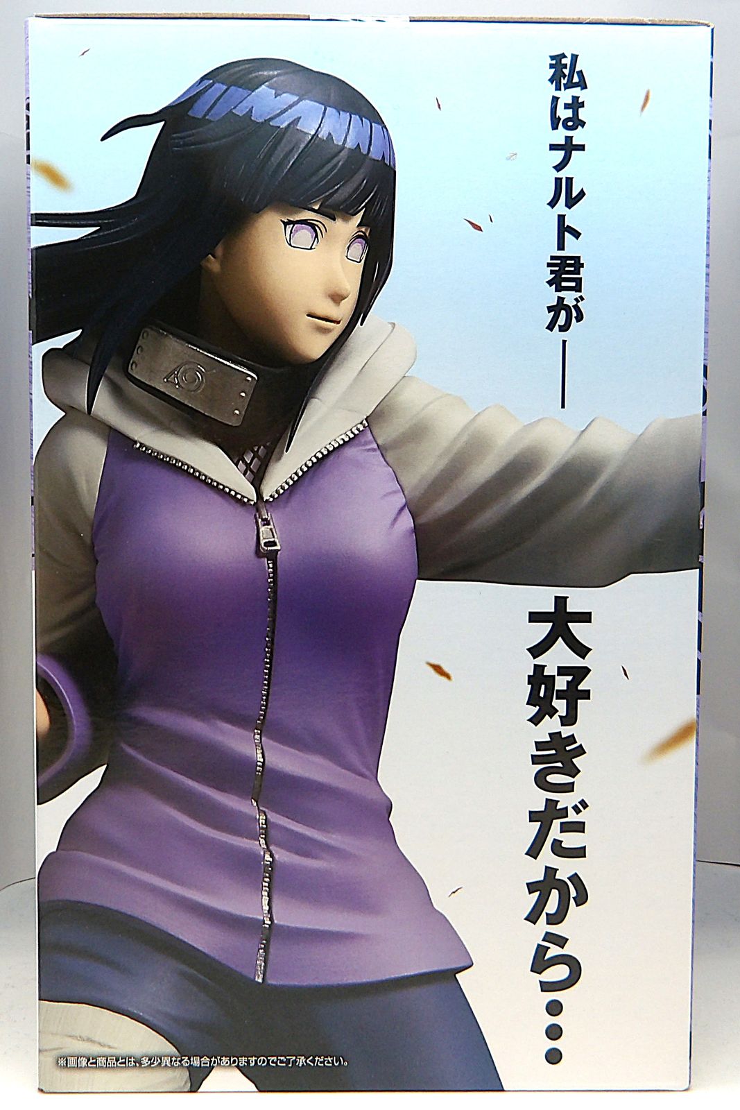 中古】 一番くじ NARUTO ナルト 疾風伝 輪廻の嘆きと平和の懸け橋 B賞