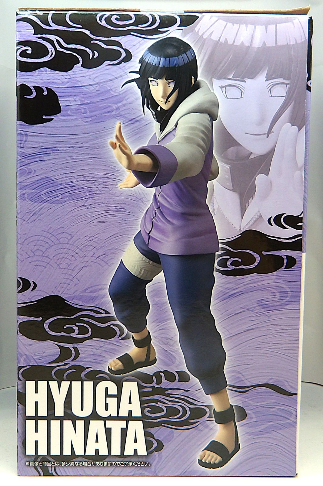 中古】 一番くじ NARUTO ナルト 疾風伝 輪廻の嘆きと平和の懸け橋 B賞