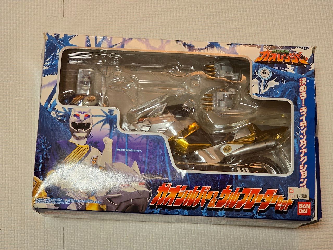 ガオシルバー ウルフローダーセット あり