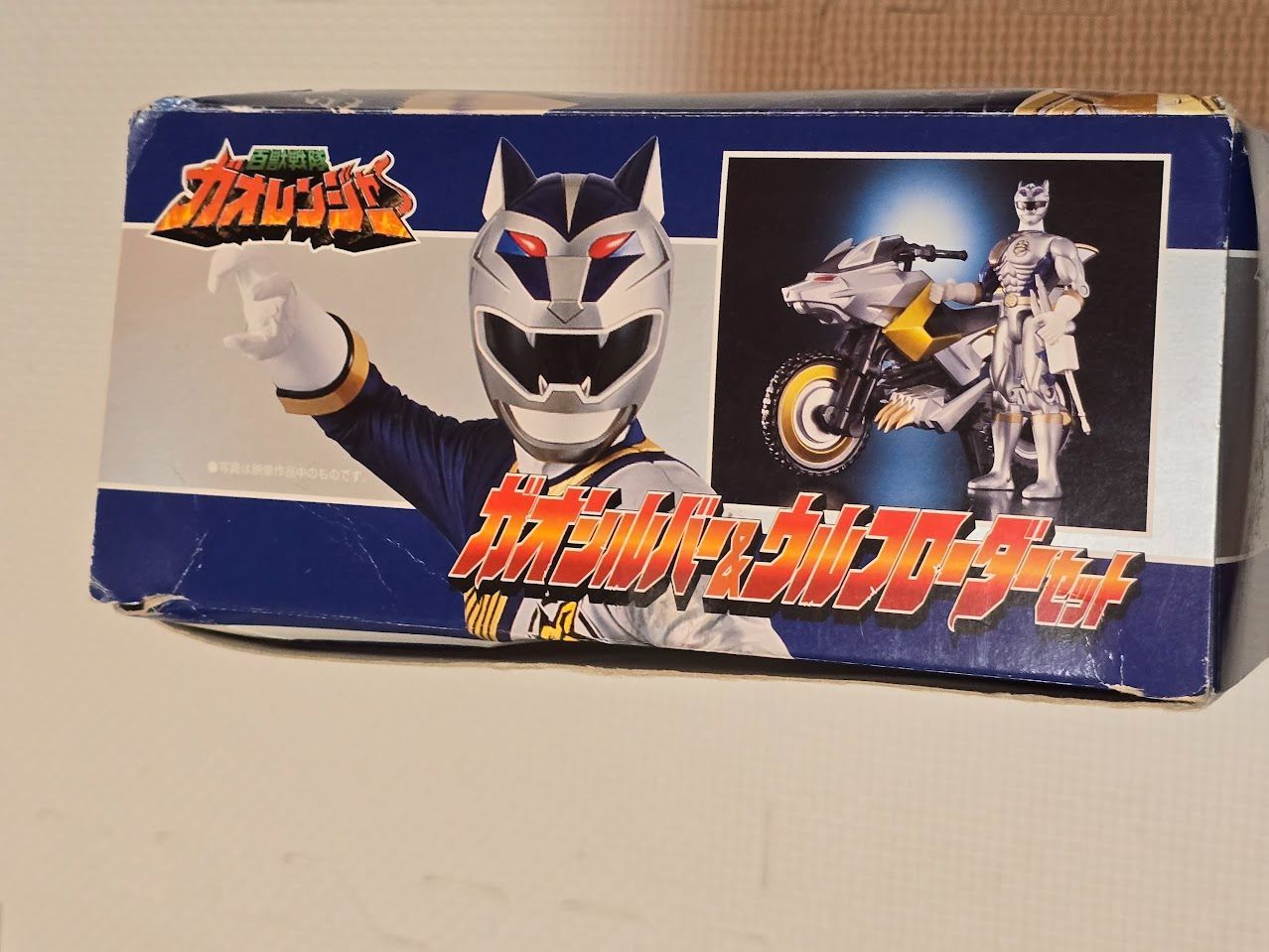 ガオシルバー-ウルフローダーセット あり