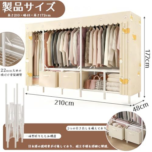 ワードローブ クローゼット ハンガーラック 大容量 カバー付き 大容量