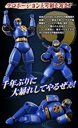 忍者戦隊カクレンジャー SHODO SUPER ニンジャマン` - メルカリ