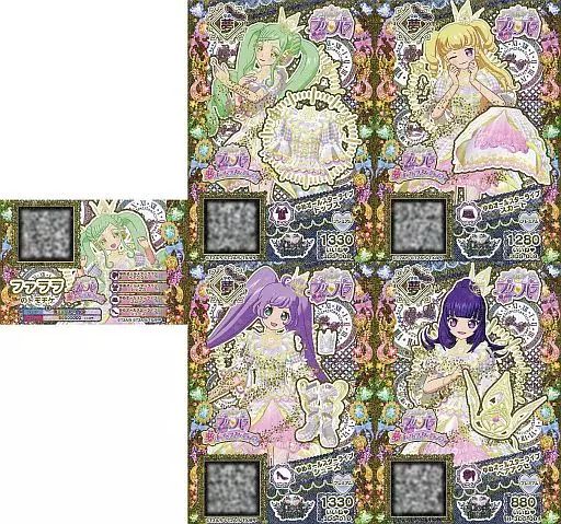 中古】おもちゃ アイドルタイムプリパラ 限定プリチケ5枚セット 「3DS