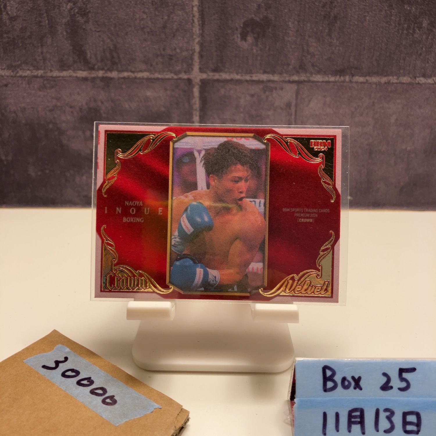 2025 BBM Premium Crown 井上尚弥 12 20 Velvet Parallel カード
