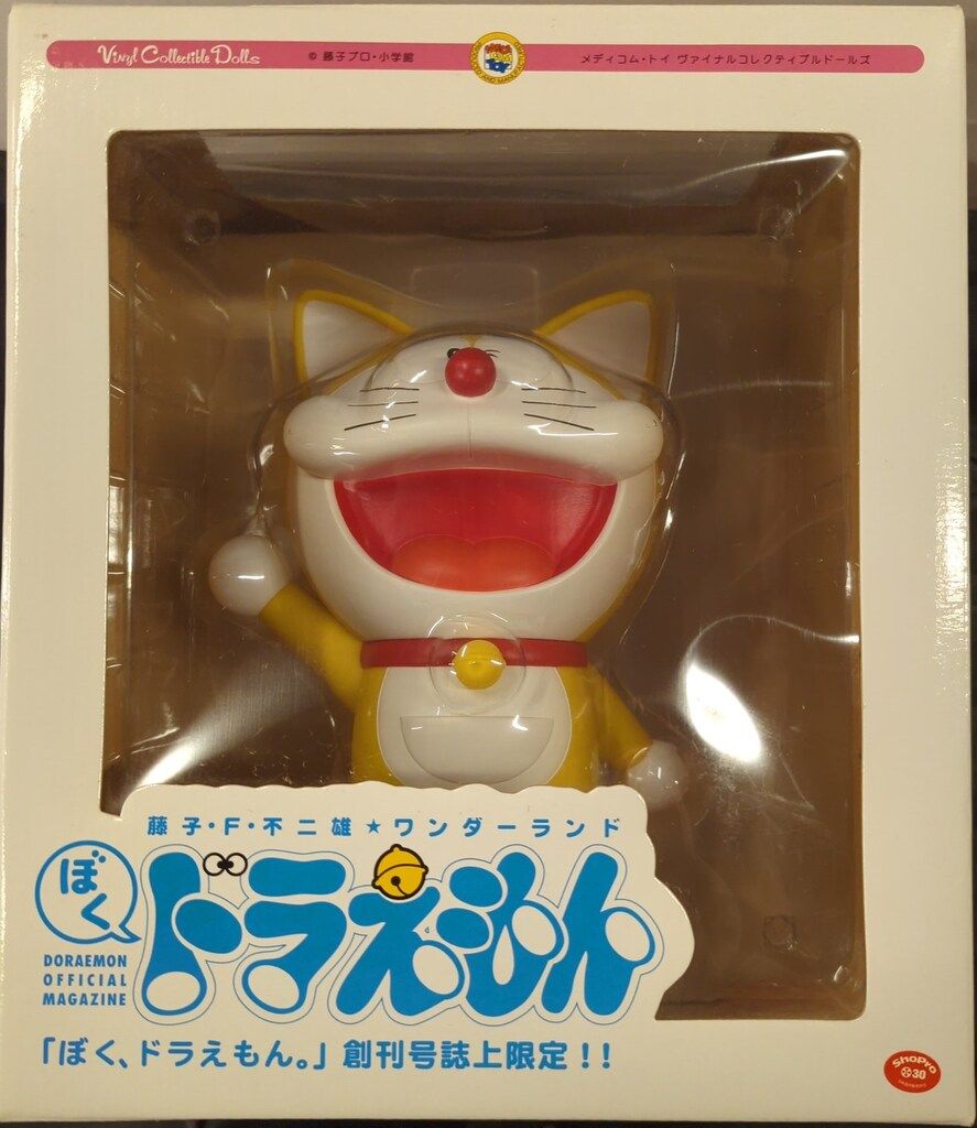メディコム・トイ VCD-S ドラえもん 黄色耳付 (ぼく、ドラえもん創刊号