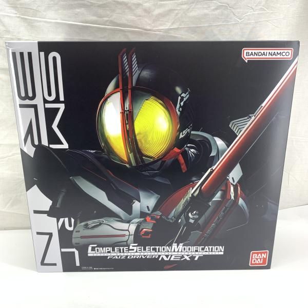 【輸送箱未開封】CSMファイズドライバーNEXT 未開封CSM ファイズドライバーNEXT