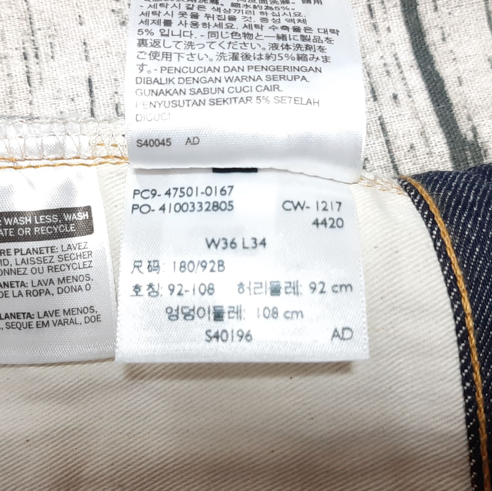 W36】デッドストック USA製 LEVI
