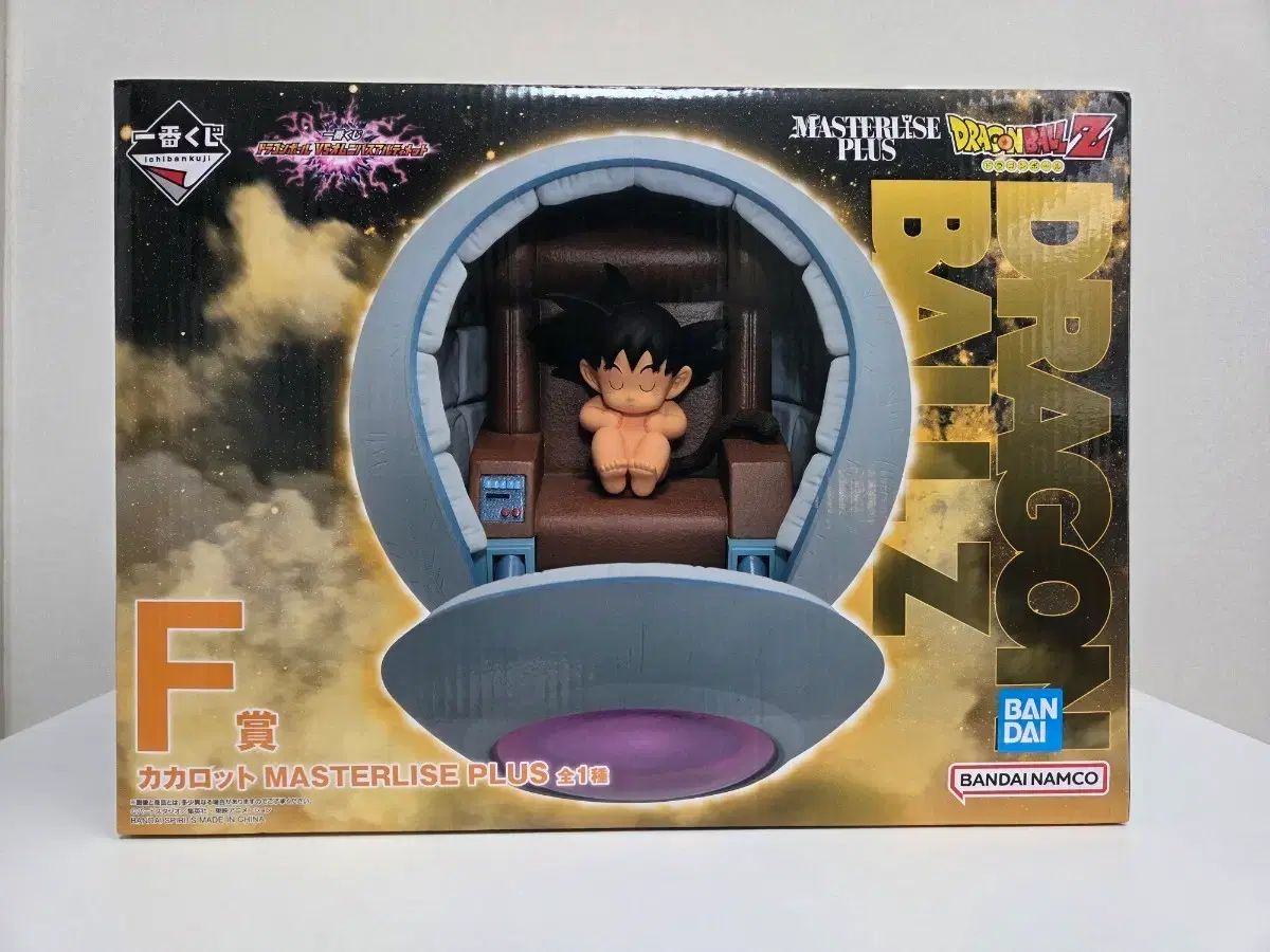 一番くじドラゴンボールF賞カカロット 未開封) ドラゴンボール 一番くじ F賞 カカロット - メルカリ