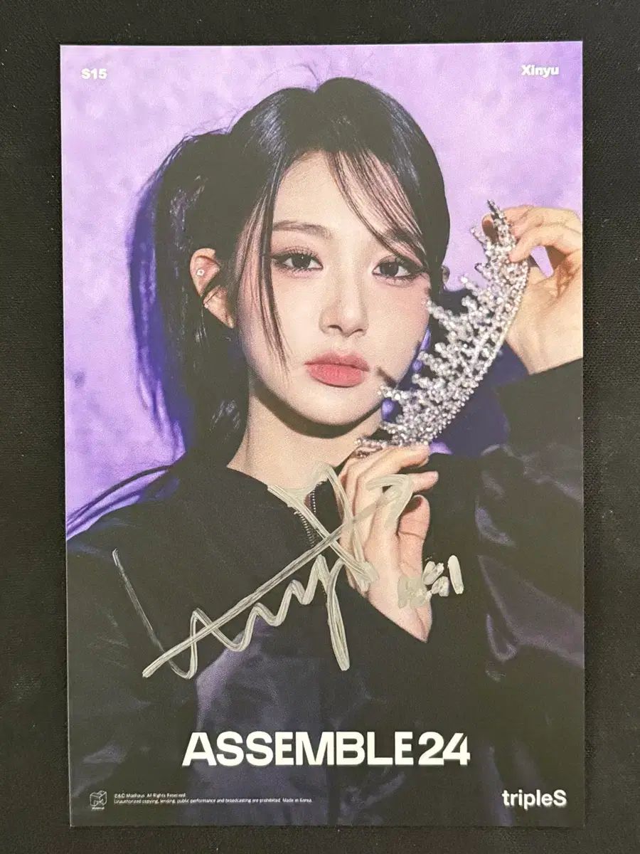 tripleS Girl 네다 サイン入り はがき