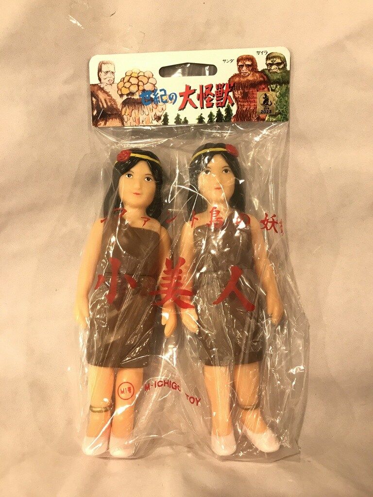 M1号 世紀の大怪獣東宝怪獣シリーズ 小美人 - メルカリ