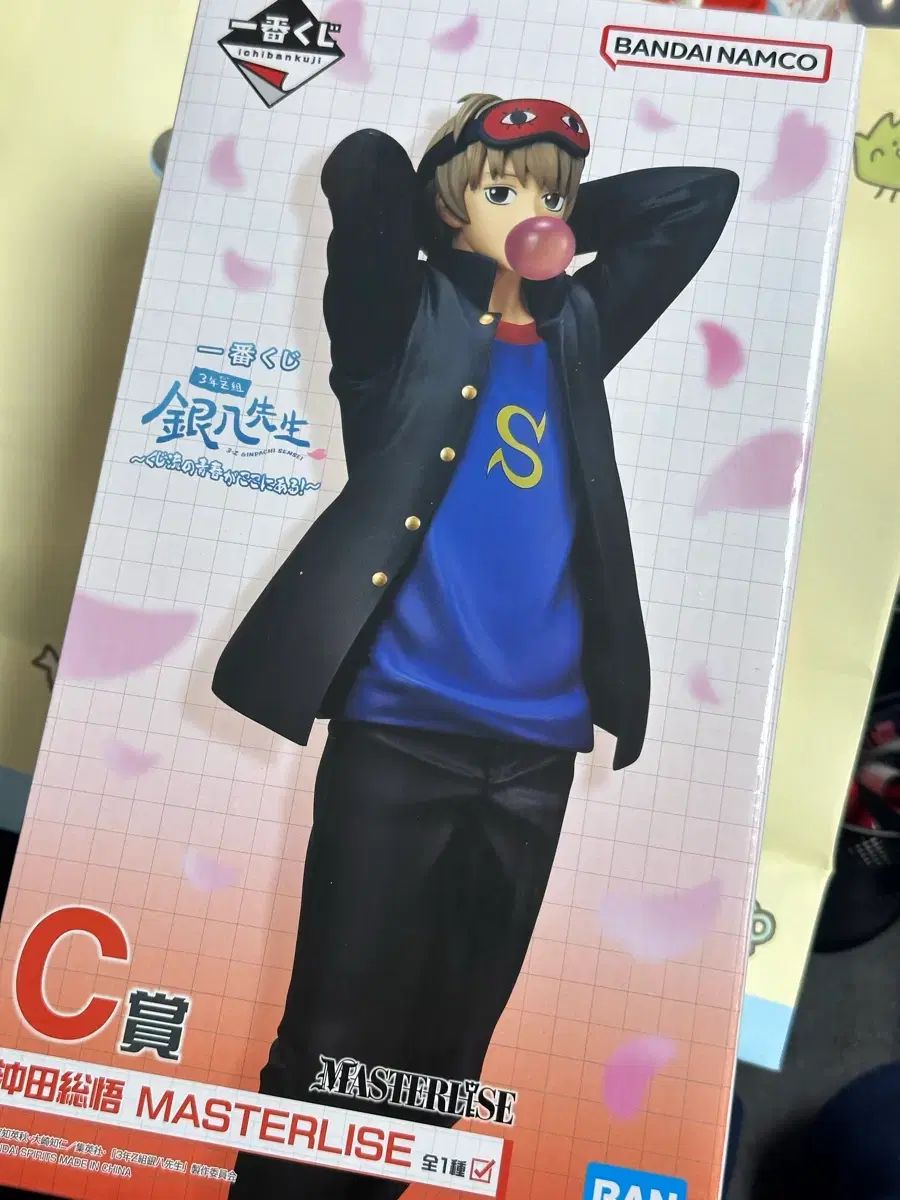 一番くじ 銀魂 3年Z組銀八先生 クージー 沖田 総悟 フィギュア C賞