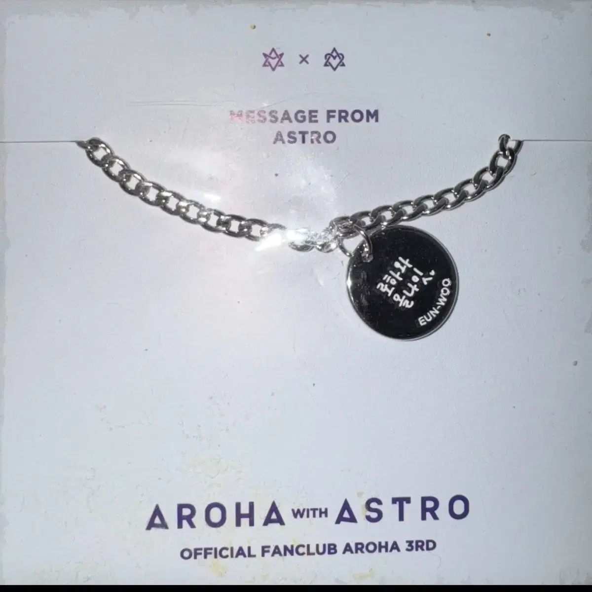 ASTRO AROHA 3期 チャ・ウヌ ブレスレット - メルカリ