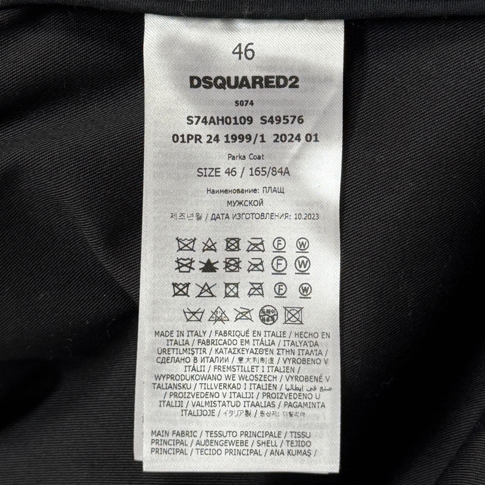 国内正規 未使用 DSQUARED2 ナイロンモッズコート モッズコート ディー