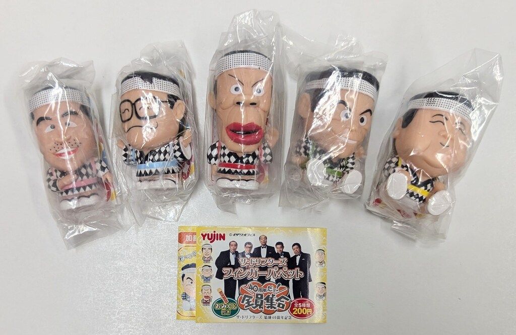 ユージン ザ ドリフターズフィンガーパペット 全5種セット セット