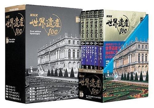 小学館DVDBOOK 世界遺産5巻セット