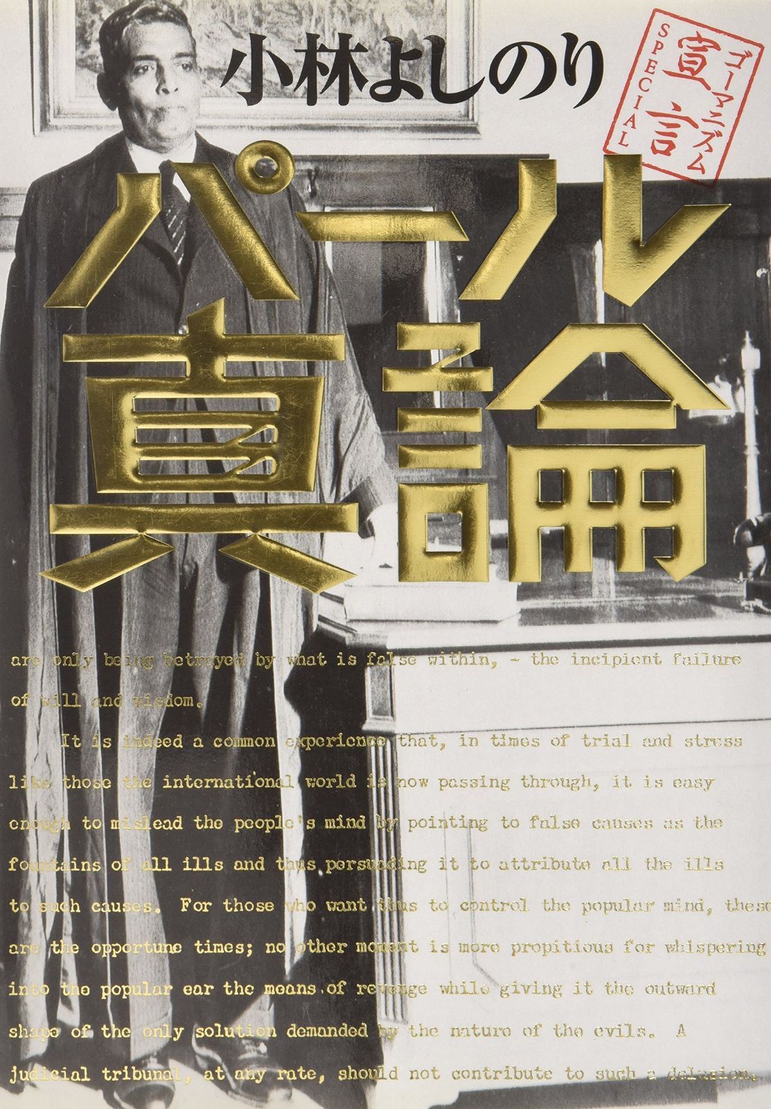 正法眼蔵(八)全訳注 (講談社学術文庫 1652) | 増谷 文雄 |本 | 通販
