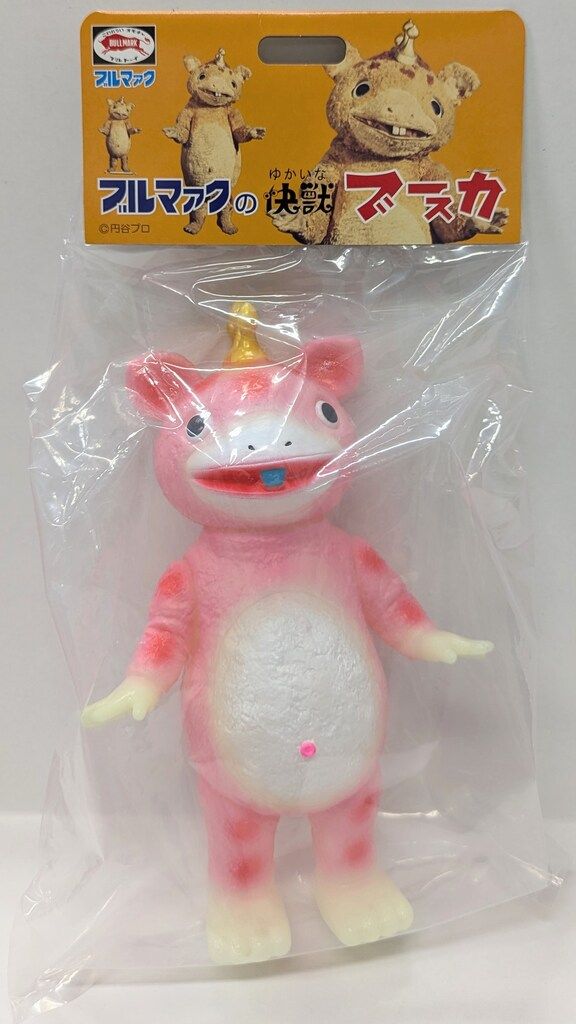 ブルマァク 快獣ブースカ　ピンク　復刻版　蓄光　前歯青 ブルマァク 快獣ブースカ ピンク 復刻版 蓄光 前歯青 ブルマァク 快獣