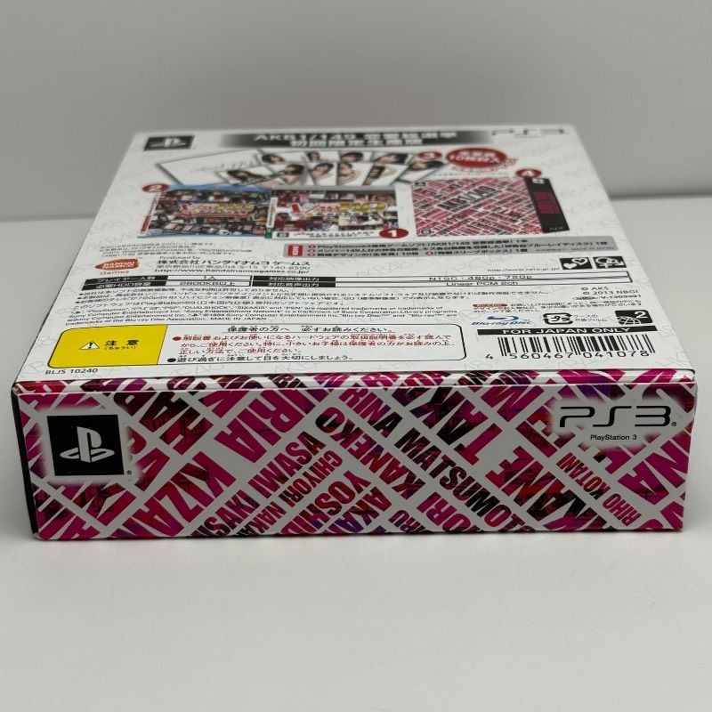 ☆希少 中身未使用 未開封☆PS3 AKB 1/149 恋愛総選挙 (初回生産限定版