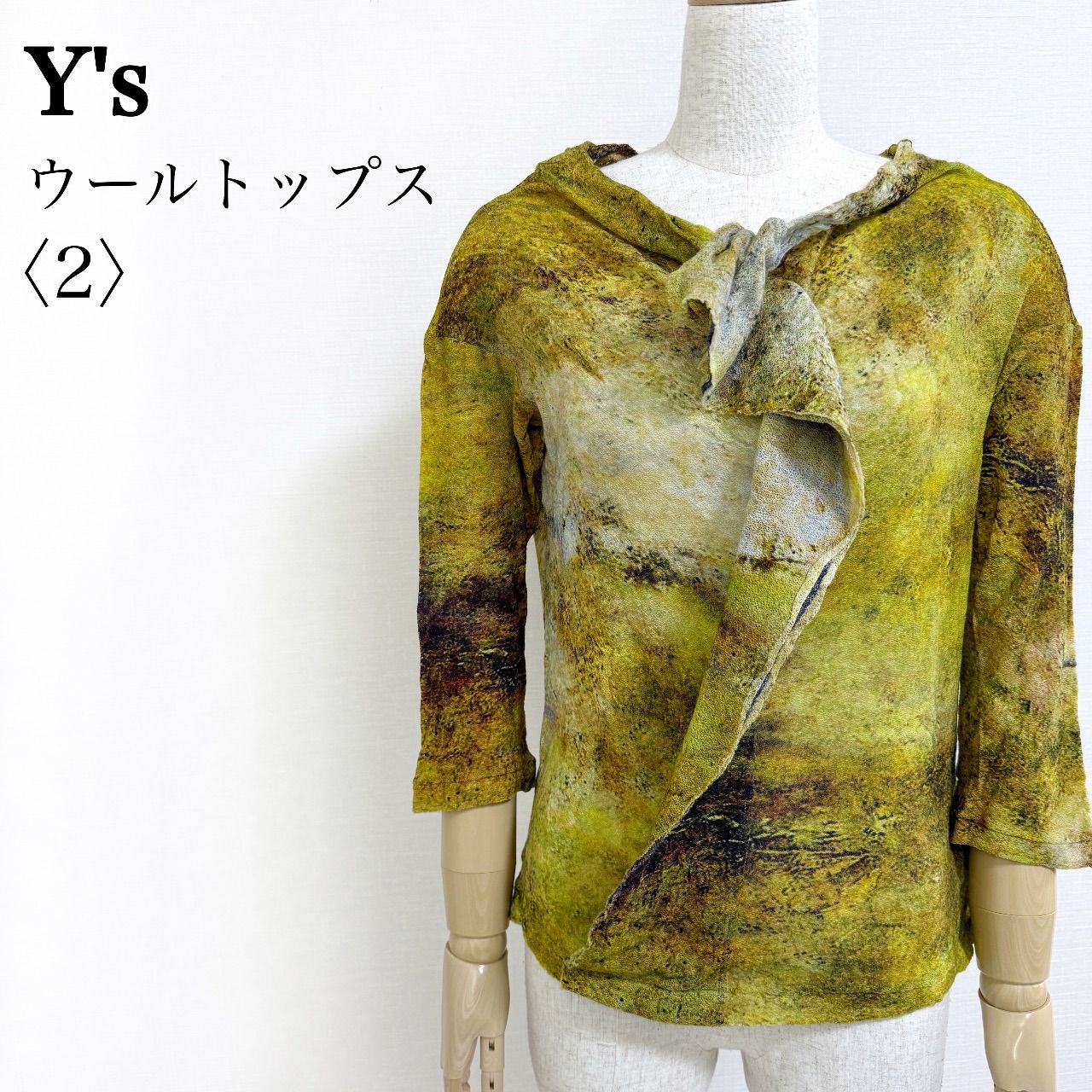 Y