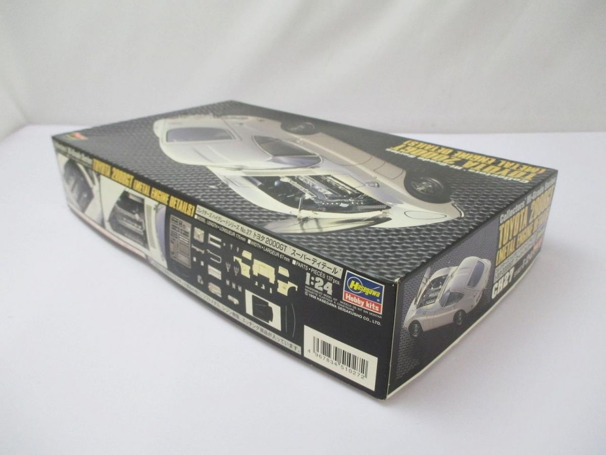 スーパーディテール