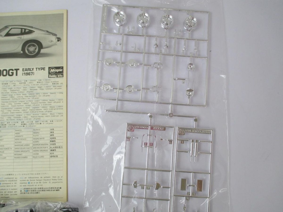 未組立 プラモデル ハセガワ 1|24 トヨタ 2000 GT スーパーディテール プラモデル おもちゃ