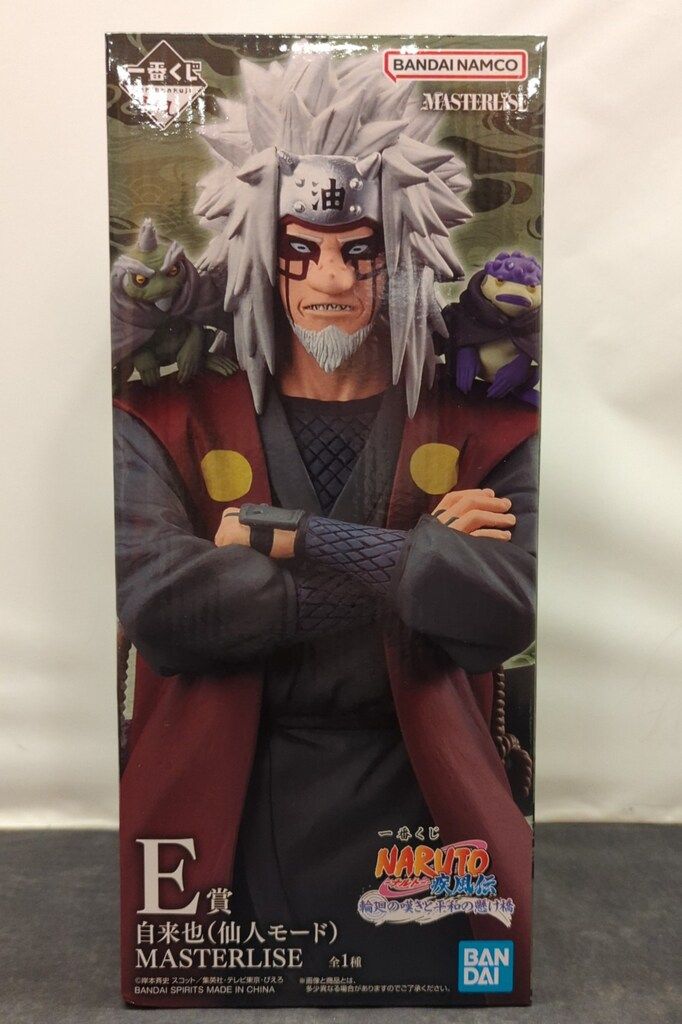 BANDAI SPIRITS 一番くじ NARUTO-ナルト- 疾風伝 輪廻の嘆きと平和の