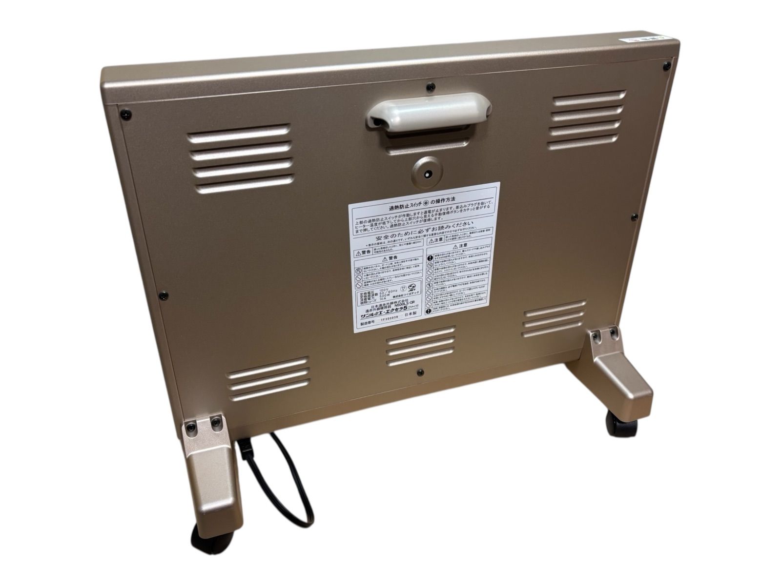 サンルミエ エクセラ5（FIVE） 遠赤外線 パネルヒーター N500LS-GR