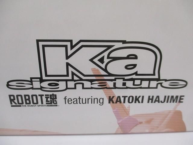 signature 機動戦士ガンダムZZ