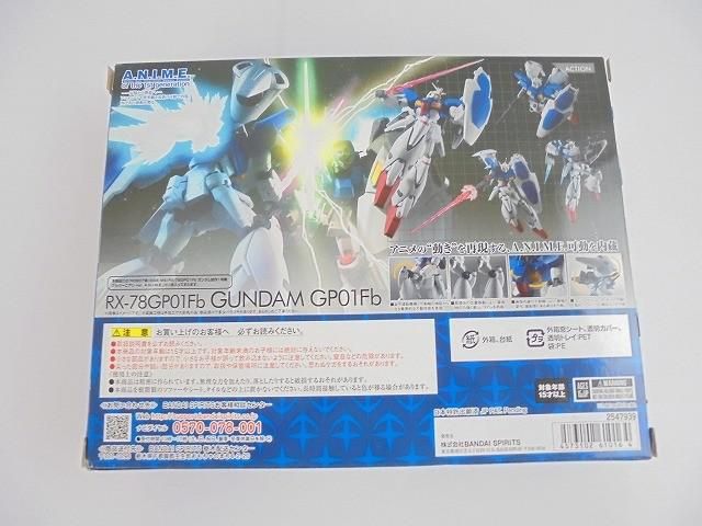 Fb ガンダム試作1号機フルバーニアン