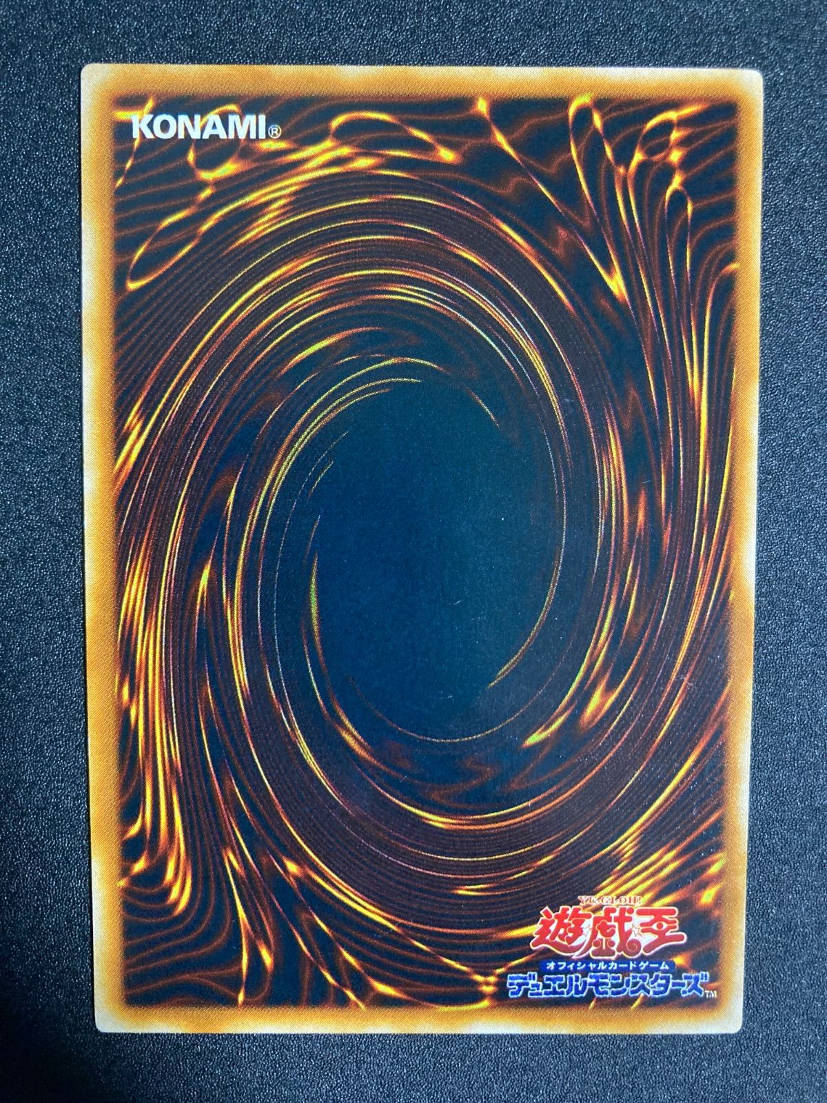 炎帝テスタロス レリーフ RDS-JP021 - メルカリ