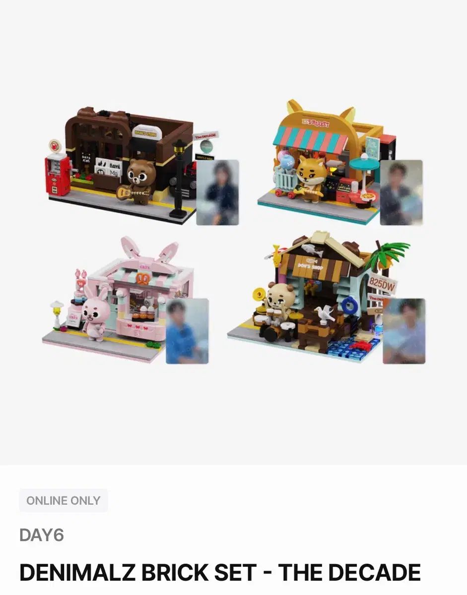 DAY 6 デイシックス デニマルズ DENIMALZ ブリックセット THE DECAD